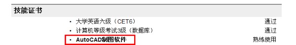 如何制定有效的篮球训练策略以提高球员表现_2